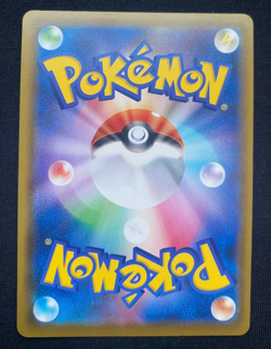 Pokemon - Glaceon VMAX - HR 090/069 - S6a Eevee Heroes - Japanese - NM/M - Image 2