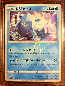 Regice Reverse Holo #025 - BGS EX-MT 6 - Japanese VSTAR Universe - Pokemon TCG - Image 2