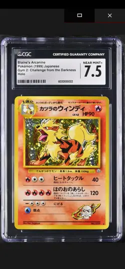 1999 Pokemon Gym 2 Blaine's Arcanine 059 Japanese Holo Rare CGC 7.5 Near Mint+ - Image 1