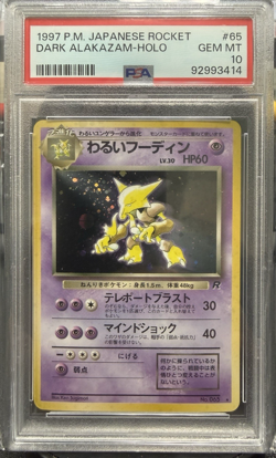 1997 Pokemon Japanese Rocket Dark Alakazam Holo #65 PSA 10 - Image 1