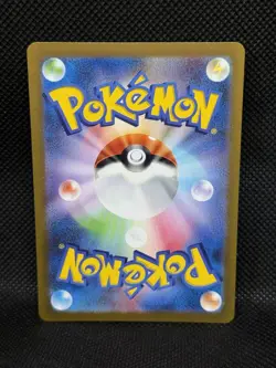 Mew ex SR 195/165 151 sv2a Pokemon Card Japanese [Near Mint] - Image 2
