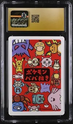 👻👻 CGC PRISTINE 10 GENGAR OLD MAID PLAYING CARDS 2019 JAPANESE POKEMON CARD - Image 2
