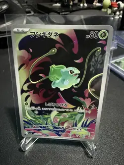Illustration Rare Holo Bulbasaur Pokemon Card Mega Evolutions 64/63 Japanese - Image 1
