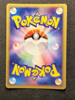 1st ed Slowking holo Wind from Sea Aquapolis [LP-NM] Japanese Pokemon Card 810 - Image 5