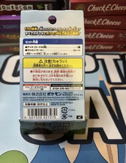 US SELLER MEGA Start Deck 100 Battle Box Pokemon Card Japanese Sealed FAST SHIP - Image 2