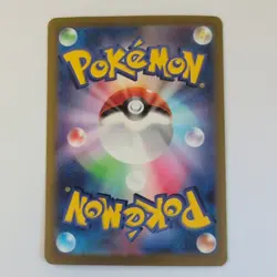 Raging Bolt ex SAR 222/187 - sv8a Terastal Fest Ex - Japanese Pokemon Card - Image 2