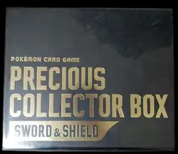 Pokemon Card Game Sword & Shield Precious Collector Box Japanese SEALED - Image 1
