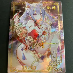 SZR Card - Goddess Story - The Heart of Dimension - Anime Foil - Keqing - Image 1