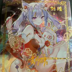 SZR Card - Goddess Story - The Heart of Dimension - Anime Foil - Keqing - Image 3