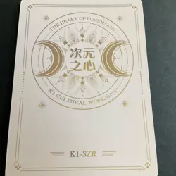 SZR Card - Goddess Story - The Heart of Dimension - Anime Foil - Keqing - Image 4