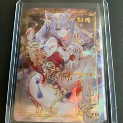 SZR Card - Goddess Story - The Heart of Dimension - Anime Foil - Keqing - Image 5