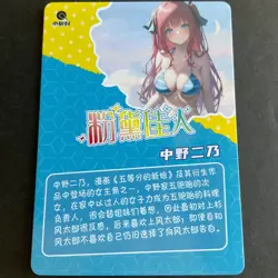 Goddess Story - Pink Lady Girl CP Card - CP-11 - Foil Anime Bikini - Quintuplets - Image 4