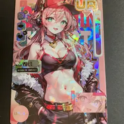 Love Diary UR Card - UR-14 - Goddess Story - Bikini Anime Foil - Image 1