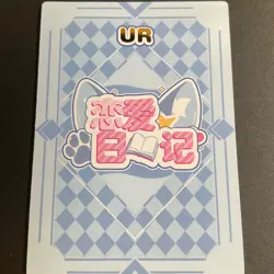 Love Diary UR Card - UR-14 - Goddess Story - Bikini Anime Foil - Image 4