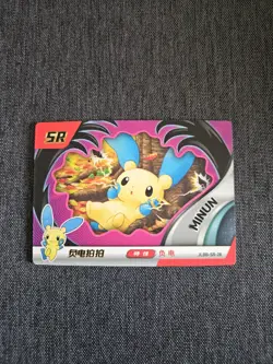 Minun - Chinese - Eif Baby 2.0 JLBB-SR-28 Pokemon SR Pack Fresh Card - Image 1