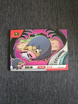 Lechonk - Chinese - Eif Baby 2.0 JLBB-SR-32 Pokemon SR Pack Fresh Card - Image 1