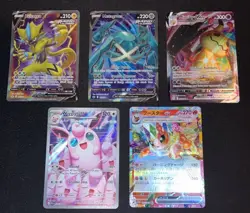 POKEMON CARDS LOT!!!! 5 CARDS. 2xV, Vmax, IR And EX! FREE Ex’s With Purchase! - Image 1