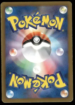 GOTHORITA 023/047 WAKU WAKU BATTLE DECK JAPANESE HP US SELLER - Image 2