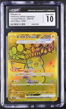 Pikachu EX 236/187 Ultra Rare Holo Pokemon Japanese CGC 10 Gem Mint - Image 1
