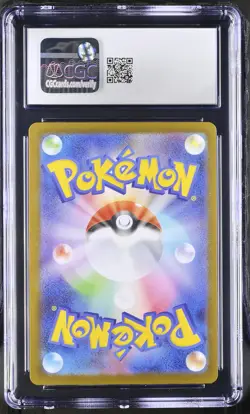 Pikachu EX 236/187 Ultra Rare Holo Pokemon Japanese CGC 10 Gem Mint - Image 2