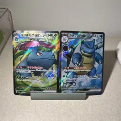 Pokemon TCG Lot 151 Venusaur EX and Blastoise EX 184 + 186 SR - Image 1