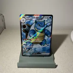 Pokemon TCG Lot 151 Venusaur EX and Blastoise EX 184 + 186 SR - Image 2