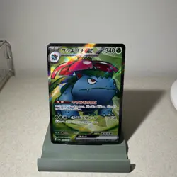 Pokemon TCG Lot 151 Venusaur EX and Blastoise EX 184 + 186 SR - Image 4