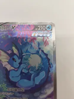 Pokemon TCG Vaporeon V 075/069 SR S6a: Eevee Heroes Korean - Image 3