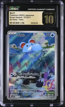 2023 POKEMON JPN SNOW HAZARD ART RARE HOLO #073/071 MARILL CGC 10 PRISTINE - Image 1
