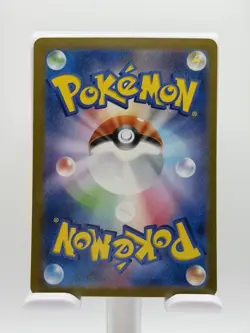 Pokemon: Milotic ex (JAPANESE) 131/106 sv8 - Super Electric Breaker - PTCG - Image 2