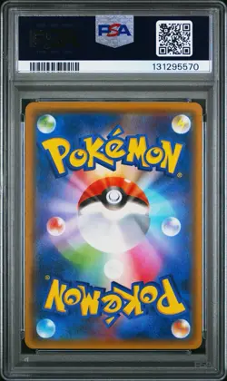 2019 POKEMON JAPANESE MARSHADOW & MACHAMP GX #042 DOUBLE BLAZE PSA 10 FAST SHIP - Image 2