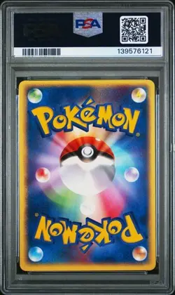 PSA 10 MEOWTH #062 ADV-P MEIJI CHOCOLATE PROMO POKEMON JAPANESE - Image 2