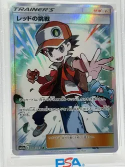 2019 Pokemon Sun & Moon FA/RED'S Challenge Tag Team GX All Stars #201 PSA 10 - Image 2
