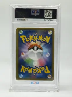 2019 Pokemon Sun & Moon FA/RED'S Challenge Tag Team GX All Stars #201 PSA 10 - Image 3