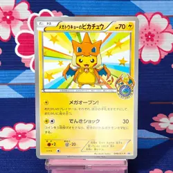 Pokemon Card Mega Tokyo's Pikachu 098/XY-P Charizard Poncho Promo Japanese [B+] - Image 1