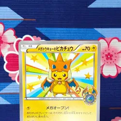 Pokemon Card Mega Tokyo's Pikachu 098/XY-P Charizard Poncho Promo Japanese [B+] - Image 3