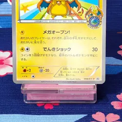 Pokemon Card Mega Tokyo's Pikachu 098/XY-P Charizard Poncho Promo Japanese [B+] - Image 5