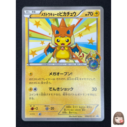 [NM] Mega Tokyo Pikachu Pokemon Japanese 098/XY-P Charizard Poncho PROMO JB7 - Image 1
