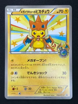 [NM] Mega Tokyo Pikachu Pokemon Japanese 098/XY-P Charizard Poncho PROMO JB7 - Image 2