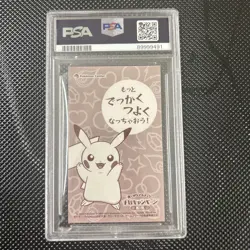 Pokemon 2016 Japanese PSA 8 Poncho Wearing Pikachu Business Card Charizard Y - Image 2
