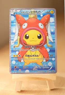 Pikachu Cosplay Poncho Japanese Pokemon 'Custom' 6 Card Bundle CharizardMagikarp - Image 3