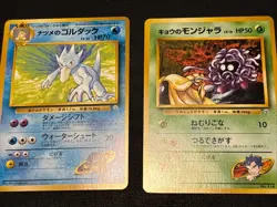 Pokemon TCG: Gym Japanese (Challenge From Darkness) 2 Card Lot- Golduck/Tangela - Image 1