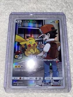 Pokemon Card Red's Pikachu 054/049 SM11b CHR Dream League Holo 2019 Japanese A+ - Image 1