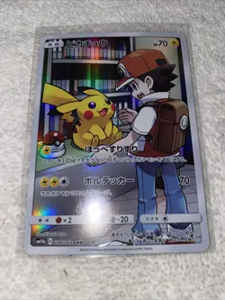 Pokemon Card Red's Pikachu 054/049 SM11b CHR Dream League Holo 2019 Japanese A+ - Image 3