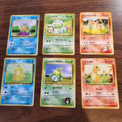 6 Card Lot of 1996 Japanese Pokemon Vintage Pocket Monsters non Holo Cards - Image 2