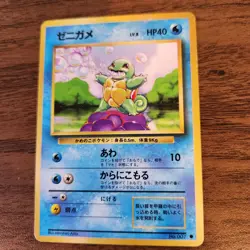 6 Card Lot of 1996 Japanese Pokemon Vintage Pocket Monsters non Holo Cards - Image 4