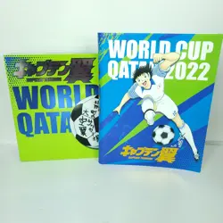 Captain Tsubasa FIFA World Cup Qatar 2022 Trading Card Binder 3 Ring 9 Pockets - Image 1