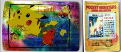 1999 Pokemon Pocket Monsters Bandai Sticker/Card #MOVIE19 Charmander Pikachu - Image 1