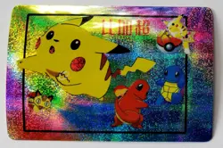 1999 Pokemon Pocket Monsters Bandai Sticker/Card #MOVIE19 Charmander Pikachu - Image 2