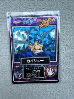 Dragonite Meiji 1998 No.7 Movie Get Promo Holo Japanese Pokemon Card Vintage - Image 1